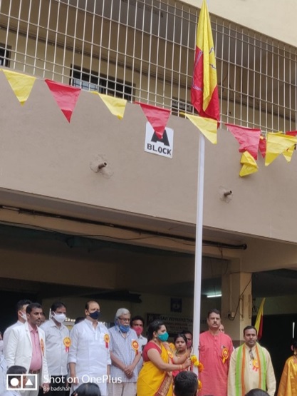 Karnataka Rajyotsava