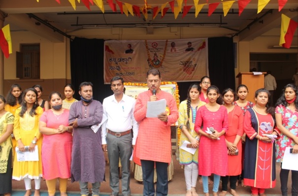 Karnataka Rajyotsava