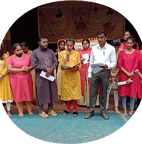 Karnataka Rajyotsava